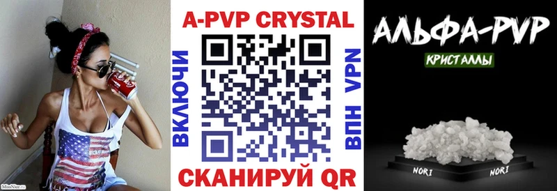 купить закладку Раменское KRAKEN ССЫЛКА Alpha-PVP Crystall