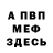 ГЕРОИН хмурый Anna Kladko