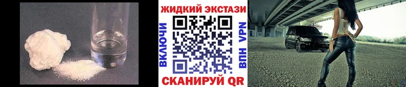 БУТИРАТ GHB  Раменское 