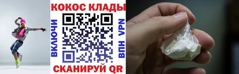 КОКАИН FishScale  где найти   Раменское 