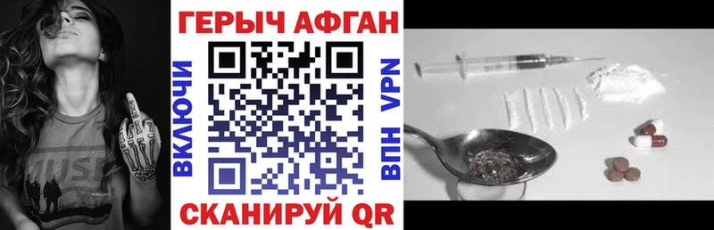 ОМГ ОМГ как зайти  Раменское  Героин афганец 