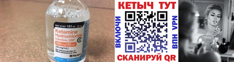 продажа наркотиков  мега ссылки  КЕТАМИН ketamine  Раменское 