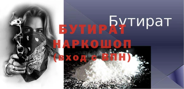 таблы Верхний Тагил