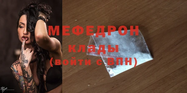таблы Верхний Тагил
