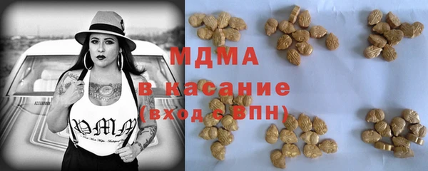 таблы Верхний Тагил