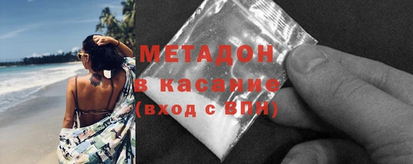 таблы Верхний Тагил
