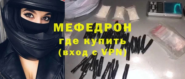 таблы Верхнеуральск