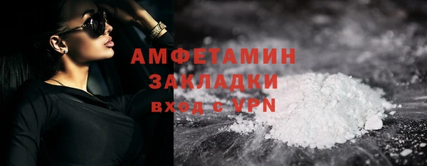 меф VHQ Верея