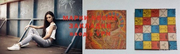 меф VHQ Верея