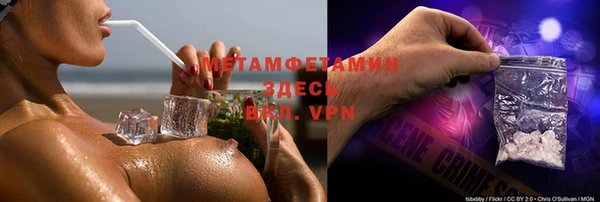 таблы Верхний Тагил