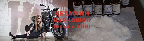 таблы Верхнеуральск