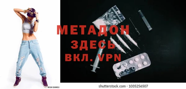 меф VHQ Верея