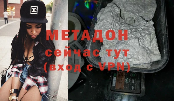 меф VHQ Верея