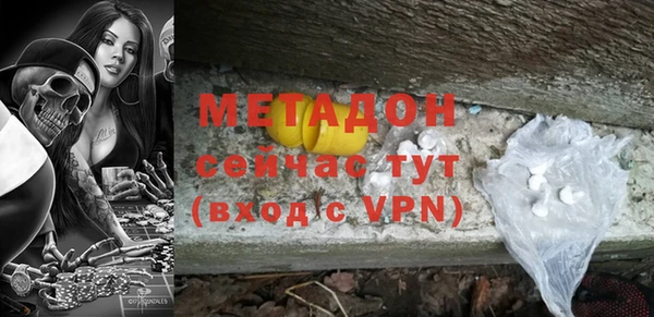 таблы Верхний Тагил