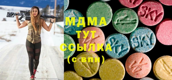 таблы Верхнеуральск