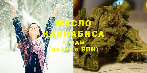 таблы Верхний Тагил