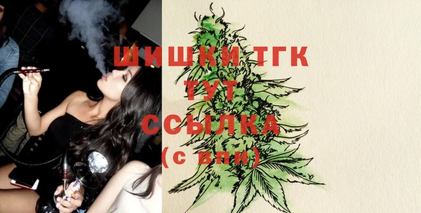 меф VHQ Верея