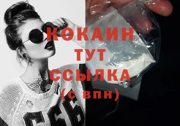 таблы Верхнеуральск