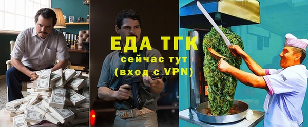 меф VHQ Верея