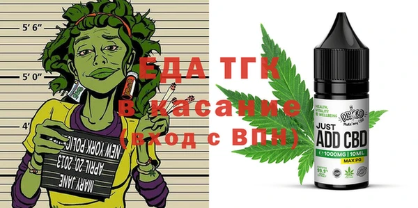 таблы Верхнеуральск