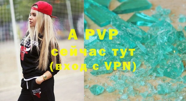 таблы Верхнеуральск