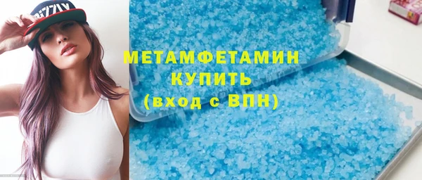 эйфоретик Бородино
