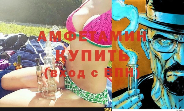 меф VHQ Верея