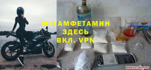 таблы Верхний Тагил