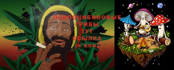 альфа пвп VHQ Бугульма