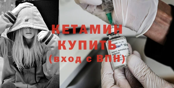 меф VHQ Верея