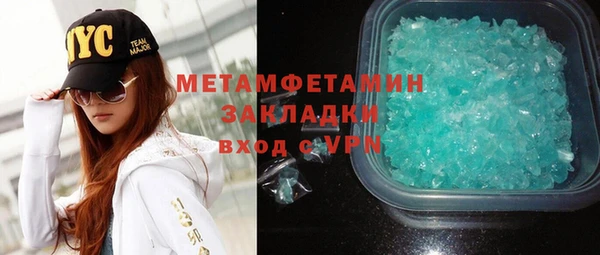 таблы Верхнеуральск
