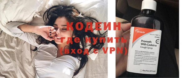 кокаин Бронницы