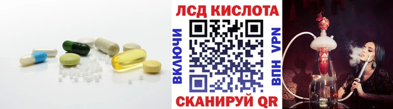 kraken tor  Раменское  ЛСД экстази ecstasy  где купить наркотик 