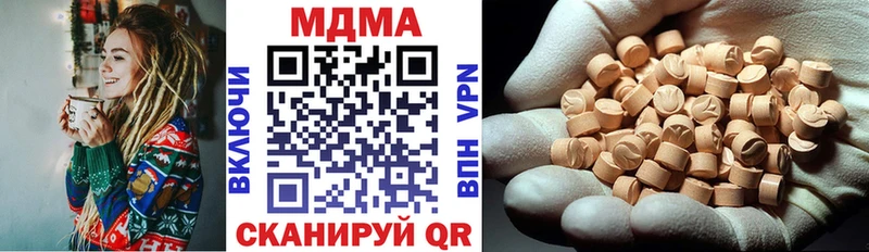 МДМА Molly  Раменское 