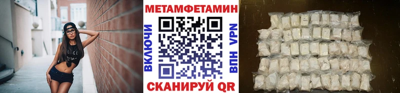 МЕТАМФЕТАМИН витя  hydra сайт  Раменское 