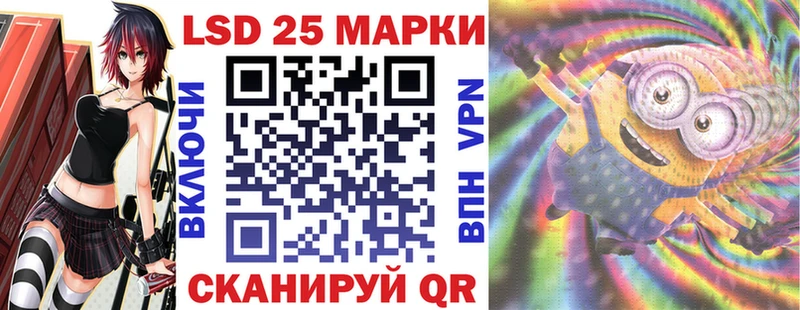 Марки NBOMe 1500мкг  цена наркотик  Раменское 